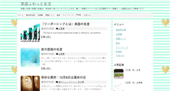 Desktop Screenshot of memoryofsmile.com